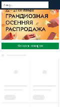 Frame #3 - rozetka.com.ua
