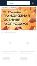 Frame #7 - rozetka.com.ua