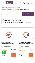 Frame #5 - service-market.com.ua/catalog/amortizatory