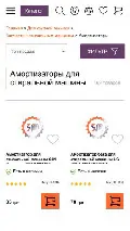 Frame #3 - service-market.com.ua/catalog/amortizatory