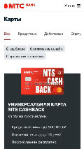 Frame #10 - mtsbank.ru/b/chastnim-licam/karti
