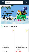 Frame #8 - rozetka.com.ua
