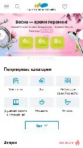 Frame #3 - santehnika-online.ru