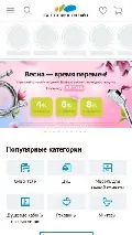 Frame #6 - santehnika-online.ru