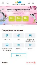 Frame #4 - santehnika-online.ru