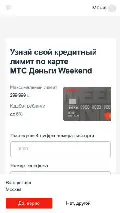 Frame #4 - mtsbank.ru