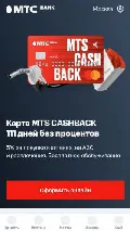 Frame #4 - mtsbank.ru/b