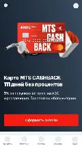 Frame #4 - mtsbank.ru/c