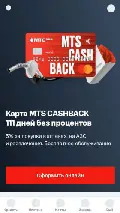 Frame #3 - mtsbank.ru/c