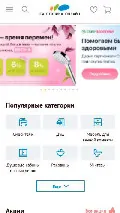 Frame #5 - santehnika-online.ru