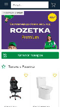 Frame #9 - rozetka.com.ua
