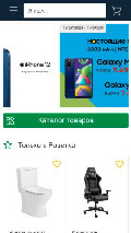 Frame #10 - rozetka.com.ua