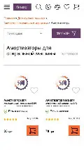 Frame #4 - service-market.com.ua/catalog/amortizatory