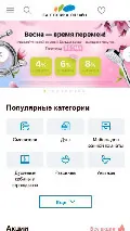 Frame #2 - santehnika-online.ru