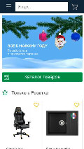 Frame #10 - rozetka.com.ua