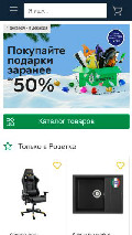 Frame #8 - rozetka.com.ua
