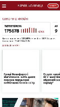 Frame #4 - pravda.com.ua