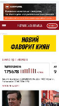 Frame #10 - pravda.com.ua