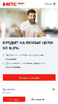 Frame #10 - mtsbank.ru