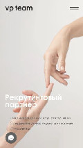 Frame #9 - vpteam.com.ua